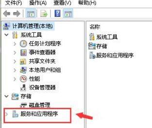 WIN10關機顯示更新並關機取消的操作內容