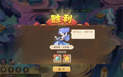 Fantasy Westward Journey モバイルゲーム Fantasy Yi 12 General Shark プレイヤーによるゲームの攻略方法の詳細な説明