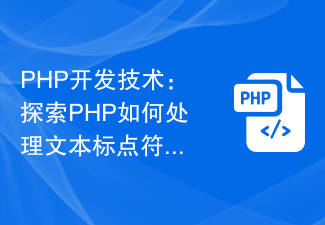 PHP ?? ??: PHP? ??? ??? ?? ??? ???? ?? ????