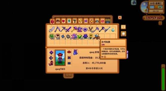 Comment obtenir la lame Nyan Cat dans Stardew Valley