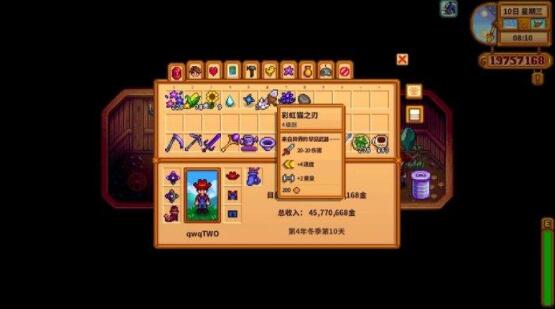 How to get the Nyan Cat Blade in Stardew Valley