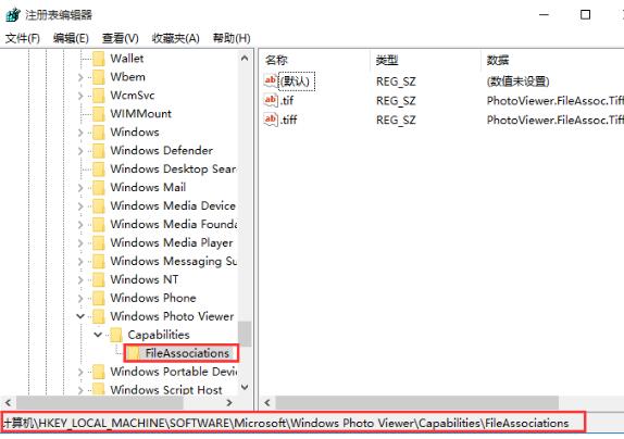 WIN10使用照片查看器打开图片的操作步骤