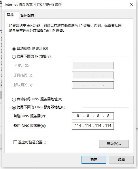 win10电脑网络显示一个球怎么回事_win10电脑网络显示一个球的解决方法