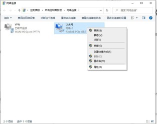 win10 コンピュータ ネットワークにボールが表示されるのはなぜですか? win10 コンピュータ ネットワークにボールが表示される問題を解決する方法