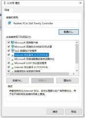 win10 コンピュータ ネットワークにボールが表示されるのはなぜですか? win10 コンピュータ ネットワークにボールが表示される問題を解決する方法