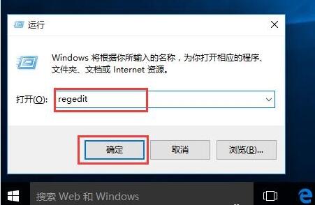 win10电脑任务栏透明度设置方法介绍