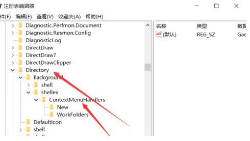 Tipps zum Umgang mit der Langsamkeit beim Öffnen des Rechtsklick-Mausmenüs nach dem WIN10-Upgrade