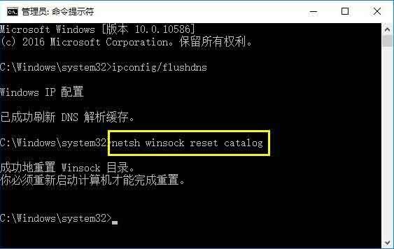 win10系統升級後無法上網的處理教學課程