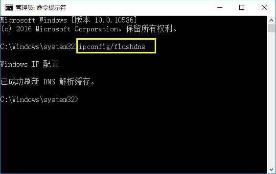 win10システムをアップグレードした後にインターネットにアクセスできない問題を解決する方法に関するチュートリアル