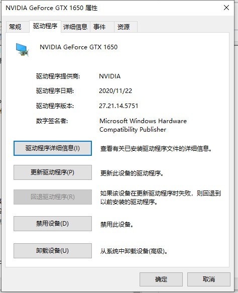 win10筆電螢幕下方出現彩色條紋怎麼辦_win10筆電螢幕出現彩色條紋解決方法