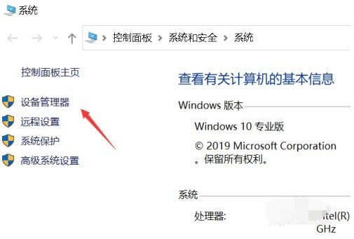 win10 ノートパソコン画面の下部に色付きの縞模様が表示される場合の対処法_win10 ノートパソコン画面にカラフルな縞模様が表示される問題を解決する方法