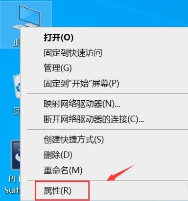 win10 ノートパソコン画面の下部に色付きの縞模様が表示される場合の対処法_win10 ノートパソコン画面にカラフルな縞模様が表示される問題を解決する方法