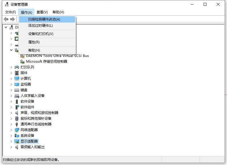 win10 ノートパソコン画面の下部に色付きの縞模様が表示される場合の対処法_win10 ノートパソコン画面にカラフルな縞模様が表示される問題を解決する方法