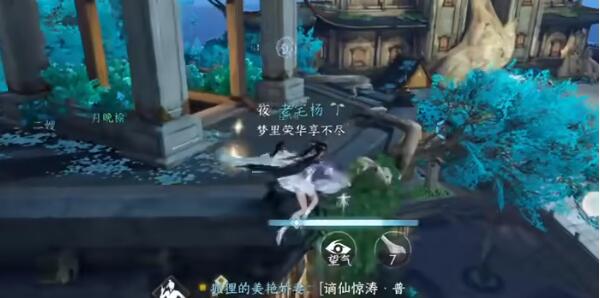 The location of the remaining antlers in Nishuihan mobile game