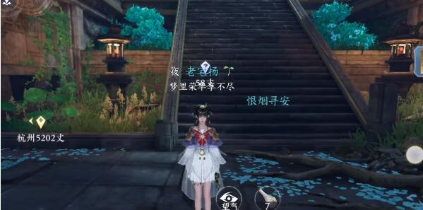 The location of the remaining antlers in Nishuihan mobile game