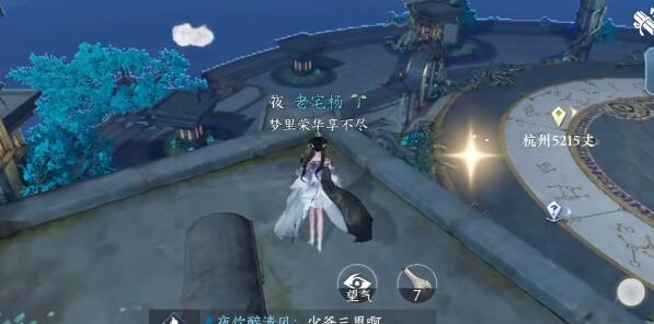 The location of the remaining antlers in Nishuihan mobile game