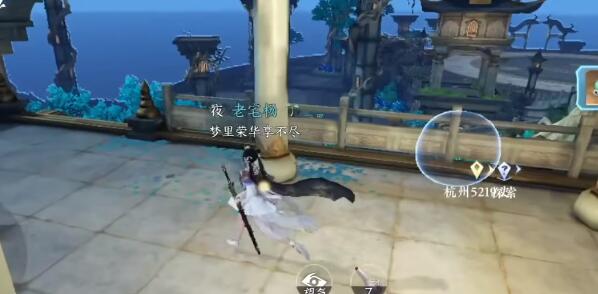 The location of the remaining antlers in Nishuihan mobile game