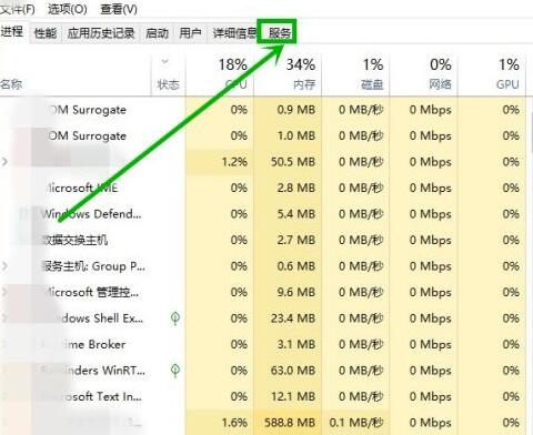 Proses operasi hos perkhidmatan WIN10 yang menduduki terlalu banyak CPU