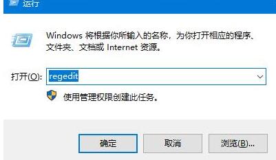 WIN10回收站清空后进行还原的详细步骤