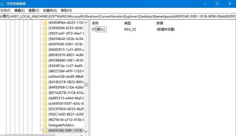 WIN10回收站清空後進行還原的詳細步驟