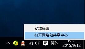 win10區域網路無法存取處理方法