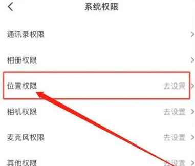 How to close the IP territory of Douyin