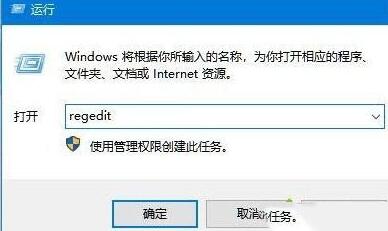 WIN10关机风扇还转的解决方法