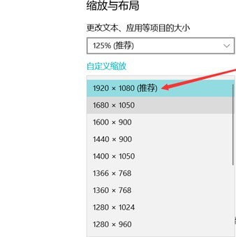 win10電腦螢幕往左偏怎麼辦_win10電腦螢幕往左偏處理方法