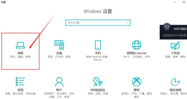 Bagaimana untuk menangani bahagian kiri skrin komputer win10_Cara menangani bahagian kiri skrin komputer win10