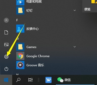 win10電腦螢幕往左偏怎麼辦_win10電腦螢幕往左偏處理方法