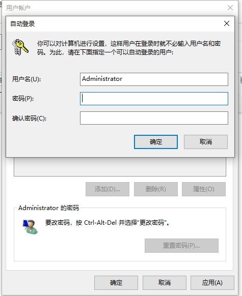 win10系统怎么查看电脑密码_win10系统查看电脑密码的方法