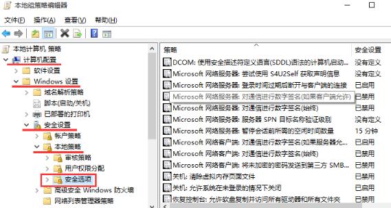 WIN10のロック画面に電源ボタンがない問題を解決する方法