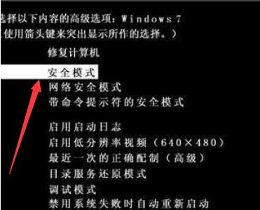 WIN10系統出現0x000000c5藍色畫面進行修復的詳細方法