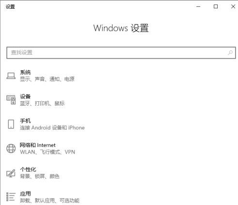 WIN10引用账户锁定进行解除的详细步骤