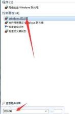 WIN10の共有フォルダーを開けず、ネットワークパスが見つからないというメッセージが表示される問題を解決する手順