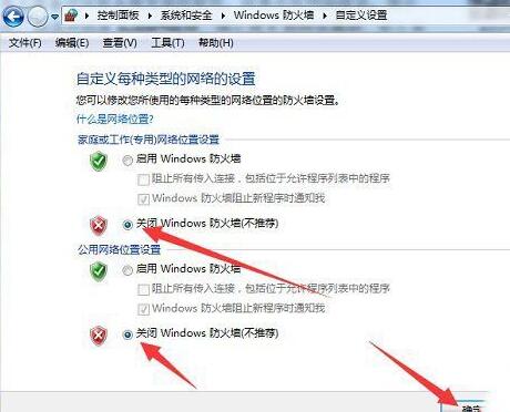 WIN10共用資料夾無法開啟提示找不到網路路徑的處理操作步驟