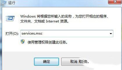 WIN10共用資料夾無法開啟提示找不到網路路徑的處理操作步驟