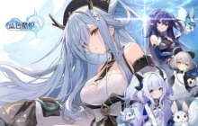 《蓝色星原旅谣》官网预约入口