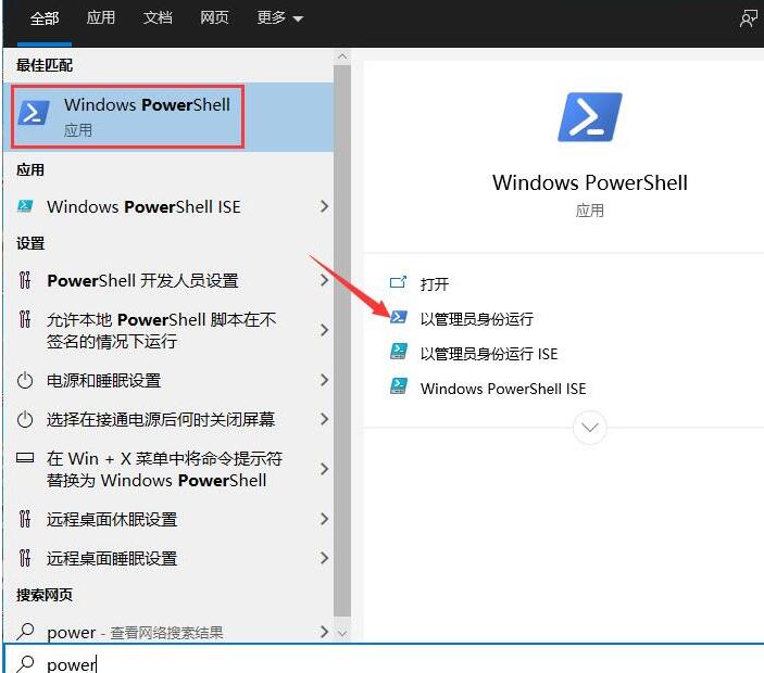 WIN10指令解決工作列假死的處理操作內容