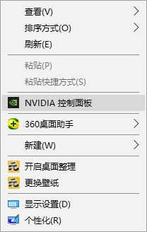 怎麼調整win10電腦對比_win10電腦調整對比的方法