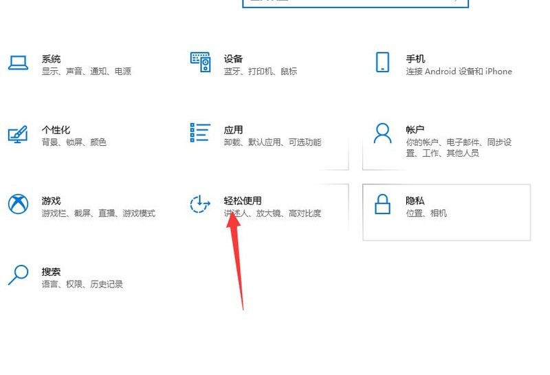 怎么调整win10电脑对比度_win10电脑调整对比度的方法