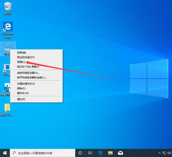 win10系统查看电脑主板型号方法介绍