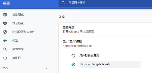 Google Chrome を開くと、どのようにして Baidu になるのでしょうか?