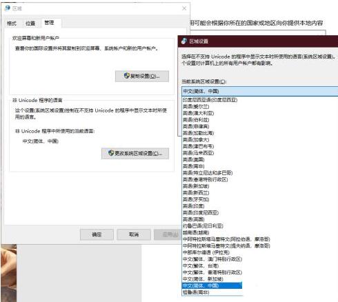 Operation tutorial for transferring zones in WIN10 system