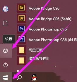 WIN10系統轉區的操作教學