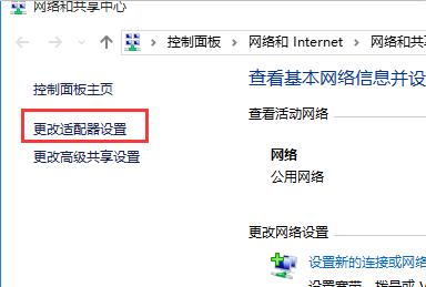 win10玩lol时游戏界面白屏的处理操作技巧