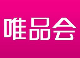 唯品会在哪看一共花了多少钱？唯品会总共消费查看方法