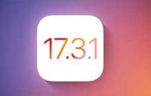 iPhone15需要降级到iOS17.3.1吗？