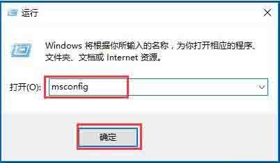 win10提高開機速度的具體方法