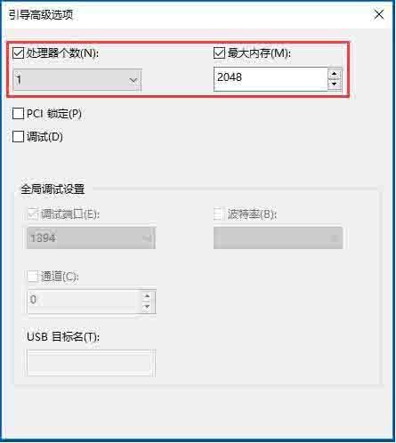 win10提高開機速度的具體方法